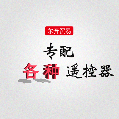 爾奔貿(mào)易